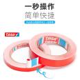 Desa tesa60404 red industrial tape, spray paint, masking cardboard box packaging, PVC film, single sided tape