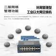 Industrial gigabit 4 optical 12 electric optical fiber switch WEB managed Industrial Ethernet switch