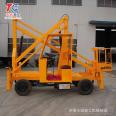 Tiancheng Heavy Industry curved arm elevator Aerial work platform diesel powered climbing vehicle electric movement can be customized