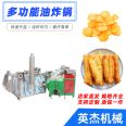 Fried electric heating fryer, commercial multifunctional frying equipment, food frying assembly line, Yingjie Machinery