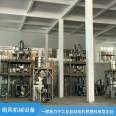 Automatic supply of material conveying formula control for Nanfeng powder particle batching system