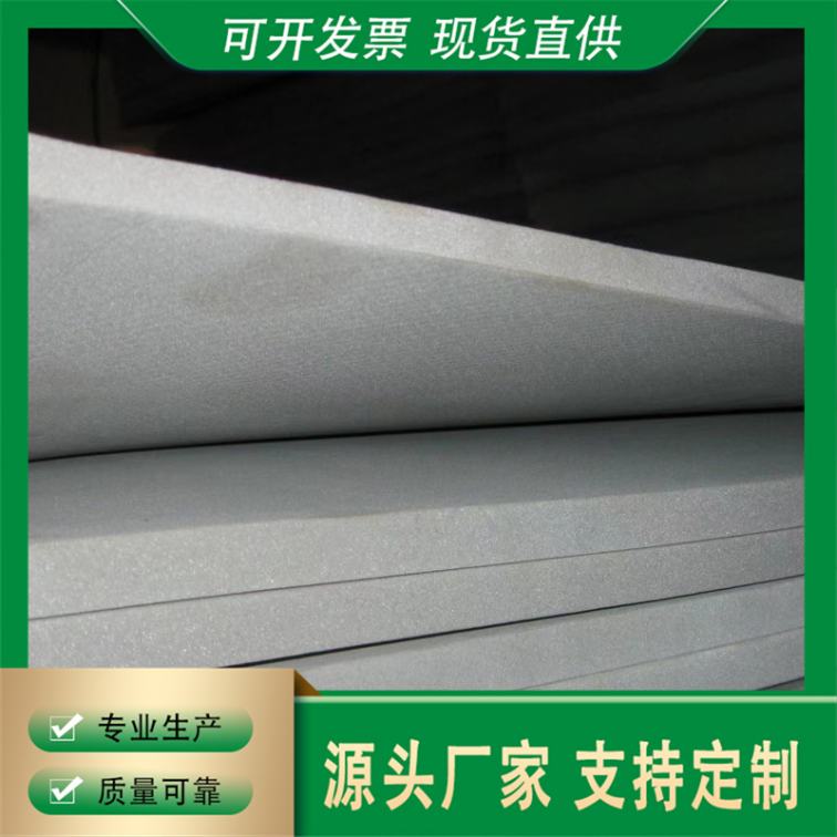 Xinlupeng polyethylene closed cell foam board manufacturer PE polyethylene sponge board factory has high wear resistance rebound law