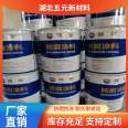 Oxirene resin coating Special glass flake mastic for anti-corrosion construction of Cesspit High temperature corrosion resistance