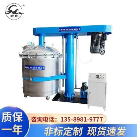 Disperser Shenglong provides concentric dual axis paint and ink vacuum pumping electric heating pressure mixer