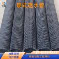 1/3 opaque hard permeable pipe 110mm curved mesh PE drainage pipe for underground drainage