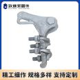 Tension clamp, power fitting manufacturer, aluminum alloy insulated bolt type pre twisted NLL tension clamp, increase in tension