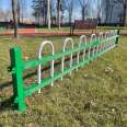 Lawn Fence Community Kindergarten Park Flower Bed Fence Municipal Greenbelt Bend U-shaped Bend Fence