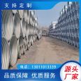 Steel corrugated culvert pipe, large-diameter buried hot-dip galvanized steel corrugated pipe, bridge culvert drainage pipe