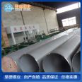 Zhide 316L 304 stainless steel thin-walled pipe, thin-walled stainless steel pipe, seamless pipe, cold drawn, cold rolled, pickled and passivated