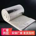 2-hour fire resistance, smoke exhaust, flexible fire resistant roll material 20mm to 50mm can be customized