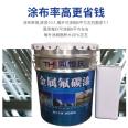 Black fluorocarbon paint, metal surface anti-corrosion paint, exterior wall paint, aluminum veneer with good hardness, steel structure