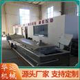 Automated Pickle Sterilization Equipment Bagged Pickle Sterilization Line Instant Corn Pasteurization Machine Huayuan