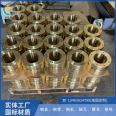 Copper Jin Metal ZQSn5Pb5Zn5 Copper Pipe QSn4-4-4 Copper Rod Copper Sleeve Processing Manufacturer