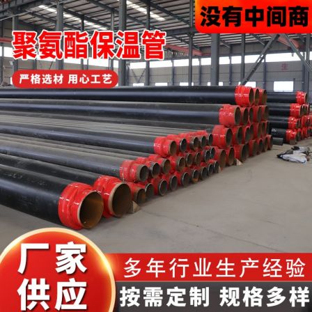 Welding flange connection of prefabricated direct buried polyurethane insulation pipe with high density polyethylene outer protection of Meihao