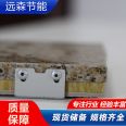 Rock wool exterior wall insulation integrated board, environmentally friendly, energy-saving, lightweight, factory building, Yuansen