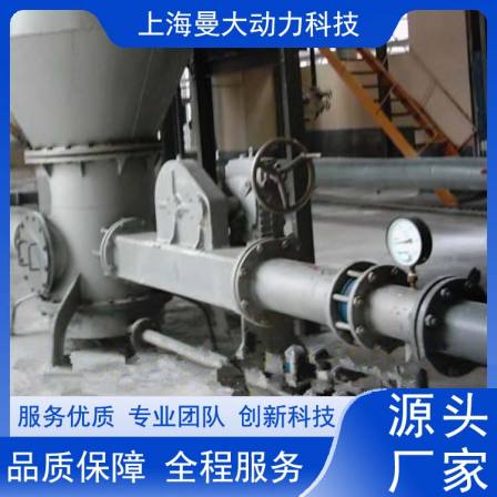 Manda customized pneumatic conveying system for dilute phase pneumatic conveying of lithium battery raw materials without leakage