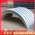 Large diameter steel corrugated pipe culvert Q235 carbon steel drainage and sewage hot dip galvanizing, sturdy and corrosion-resistant, with sufficient thickness according to national standards