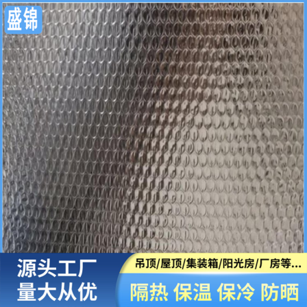 Pure aluminum foil flame retardant bubble film insulation film roof insulation material suitable for color steel room Shengjin