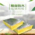 Sticking aluminum foil on external wall fireproof centrifugal Glass wool plate reinforced aluminum foil facing Glass wool Utterson