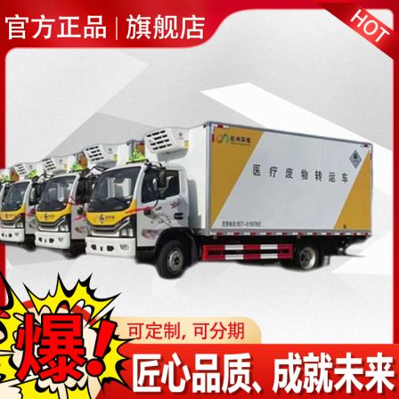 Dongfeng Xiaoduolika Medical Waste Transport Vehicle, Hospital Waste Transport Vehicle