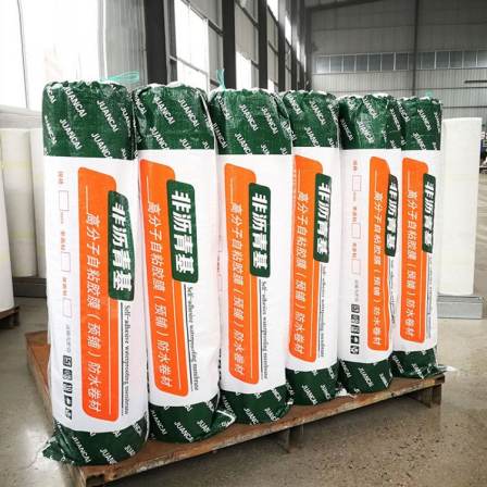 10 types of root puncture resistant waterproof materials Hut1 waterproof material 1.2 self-adhesive EPDM waterproof roll material