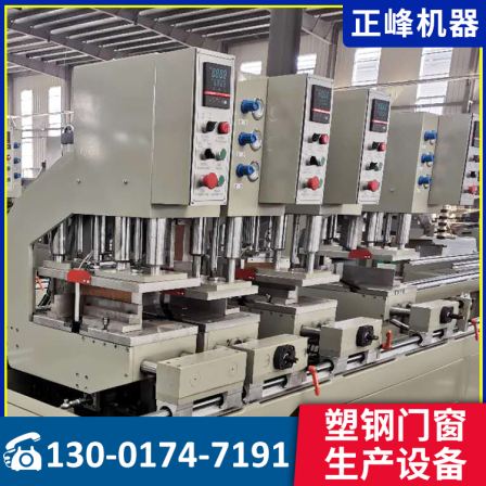 Plastic steel door and window production equipment CNC drilling and milling machine CNC aluminum profile processing equipment Zhengfeng Machinery