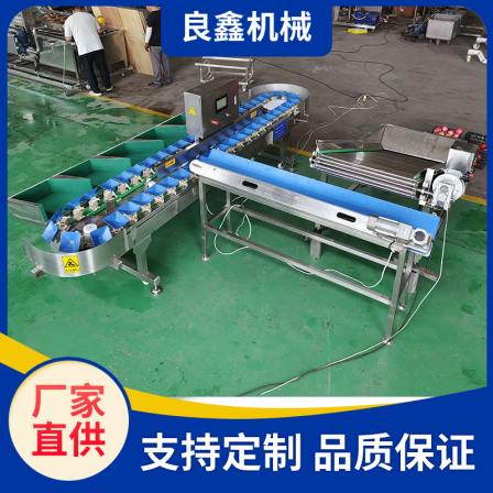 Liangxin multi-function fruit weight sorting machine Cherry tomato weighing sorting machine citrus sorting equipment