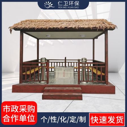 Renwei Wood Grain Paint Style Smoking Booth, Free Design for Ecological Smoking Room in Public Places