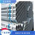 Galvanized pipes for building materials in greenhouse circular tube connected buildings. Hot dip galvanized greenhouse pipes for greenhouse framework production in factories