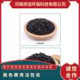 Black premium water treatment, air purification, food decolorization, 20-40 mesh, pH 7 coconut shell activated carbon