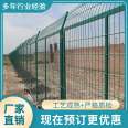 Water source protection net, enclosure net, enclosure net, farm breeding, chicken breeding, enclosure net, and highway protection on both sides