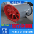 Various specifications of carbon steel high-temperature resistant underground garage T35 axial flow fire and smoke exhaust fan Yiji 3C certification