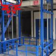 Guide rail type lifting platform, four pillar elevator, customized electric hydraulic cargo elevator door installation according to requirements