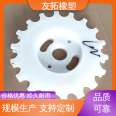 Yutuo Automotive Industry Plastic Guide Wheel Processing MC Nylon Gear Manufacturer Corrosion and Wear Resistance