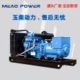 200kw Yuchai low-noise diesel generator set YC6MK350L-D20 environmental protection mute