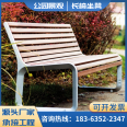 Aeriman long-term sales of outdoor park chairs, stainless steel benches, various specifications support customization