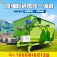 Household 5-party TMR mixer, single axis forage mixer, weighing and crushing mixer