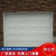 Xuanyu Door Industry garage flap door Deluxe aluminum alloy flap Garage door factory customized door installation