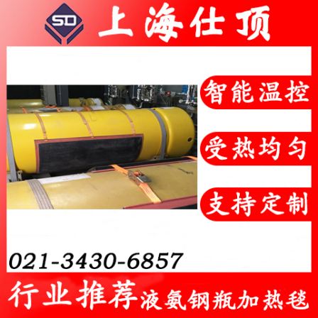 Ammonia gas tank heating blanket is applied to T-shaped Y-shaped steel cylinders, laughing gas cylinders, and helium gas cylinders