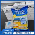 Wholesale vacuum compression bags, storage bags, quilts, clothing, household air extraction vacuum compression bags