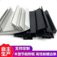 Customized processing of PVC plastic extruded profiles PC/acrylic lampshade extrusion molding length and color can be customized