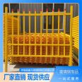 Glass fiber reinforced plastic fences and guardrails are smooth, flat, and not easy to rust. Cleaning is simple and requires no maintenance or struggle