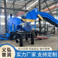 Scrap metal waste crusher, car steel plate crusher, cab crusher, scrap steel crushing equipment