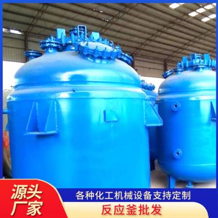 Enamel reaction tank, glass lined reaction kettle, 1000L pressure vessel factory delivery to Beiteng Chemical