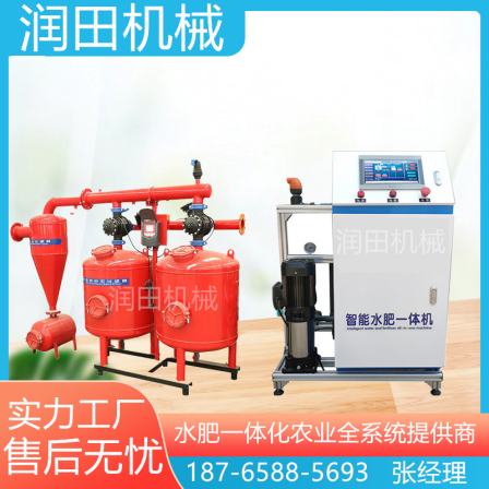 Fully automatic water and fertilizer integrated irrigation equipment, greenhouse sprinkler irrigation installation, intelligent drip irrigation system, agricultural fertilization machinery