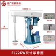 Manufacturer of Tongguang Intelligent Hydraulic Explosion proof Disperser, Chemical Coatings, Glue, Ink, Strong Shear Mixer