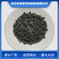 Magnetite filter material natural defluorination environmental protection industrial sewage treatment 2-4mm filter layer filling filter filler