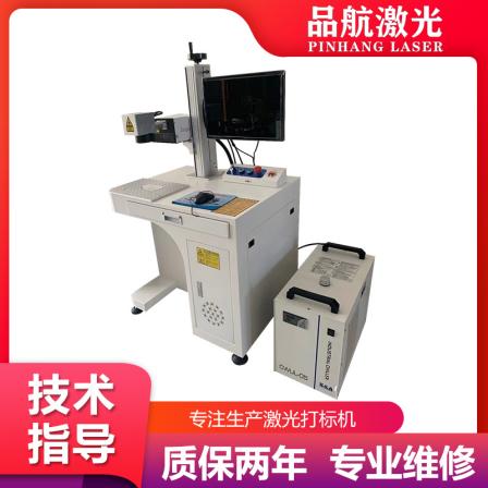 UV laser marking machine, inkjet coding machine, metal laser engraving nameplate, automatic coding machine, date marking