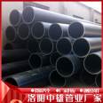 Zhongxiong dn160pe water supply pipe 1.6Mpa Φ 450 hdpe garden irrigation and sewage discharge