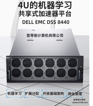 Dell EMC DSS 8440 servers are supported by NVIDIA RTX GPU